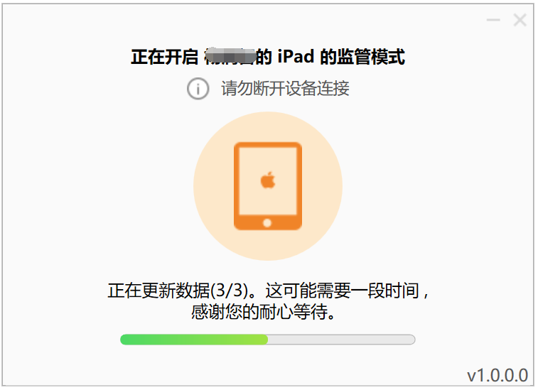 设备自动重启